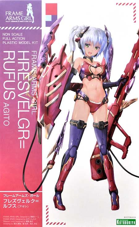 Frame Arms Girl Hresvelgr=Rufus (Agito) (Reissue) - Box Art