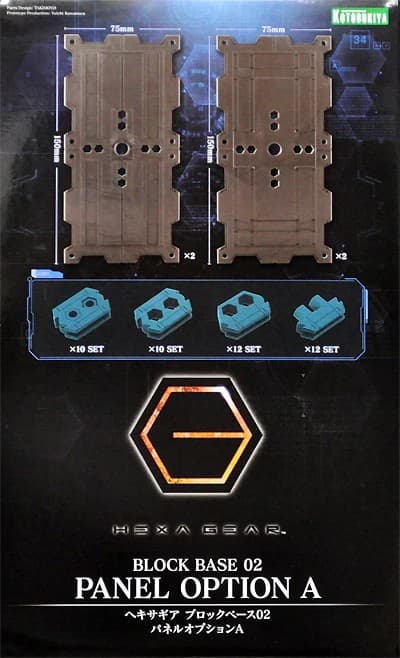 Block Base 02 Panel Option A - Box Art