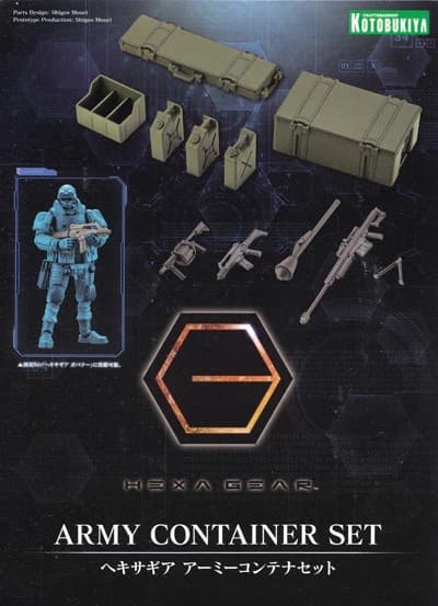 Hexa Gear Army Container Set - Box Art