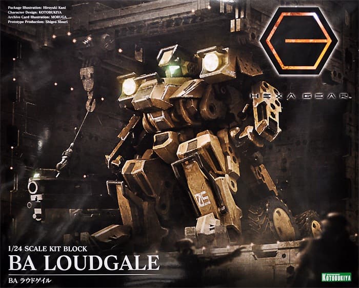 BA Loudgale - Box Art