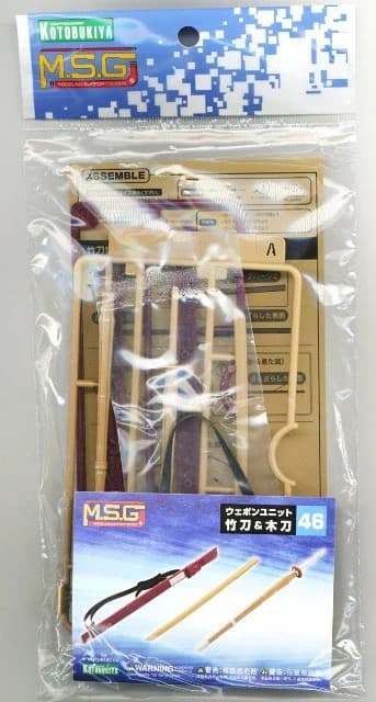 M.S.G Weapon Unit 46 Bamboo Sword & Wooden Sword - Box Art