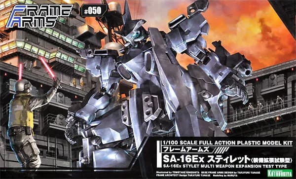 SA-16Ex Stylet - Box Art