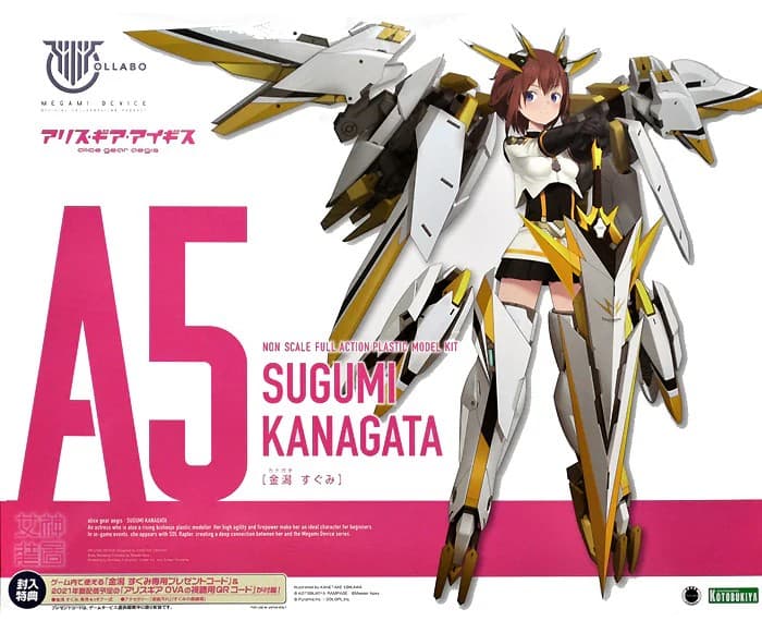 Megami Device Alice Gear Aegis Sugumi Kanagata