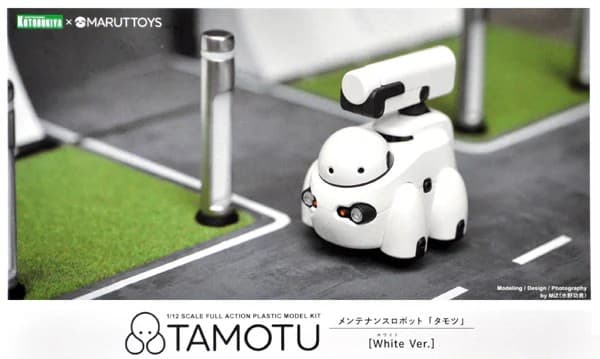 Maruttoys Tamotu [White Ver.]
