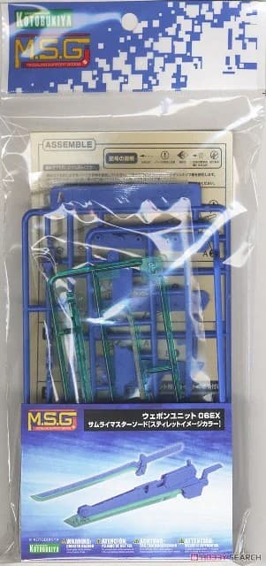 M.S.G. Weapon Unit 06EX Samurai Master Sword (Stylet Image Color) - Box Art
