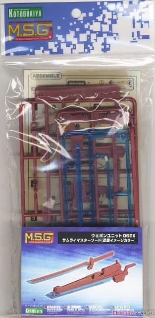 M.S.G. Weapon Unit 06EX Samurai Master Sword (Jinrai Image Color) - Box Art