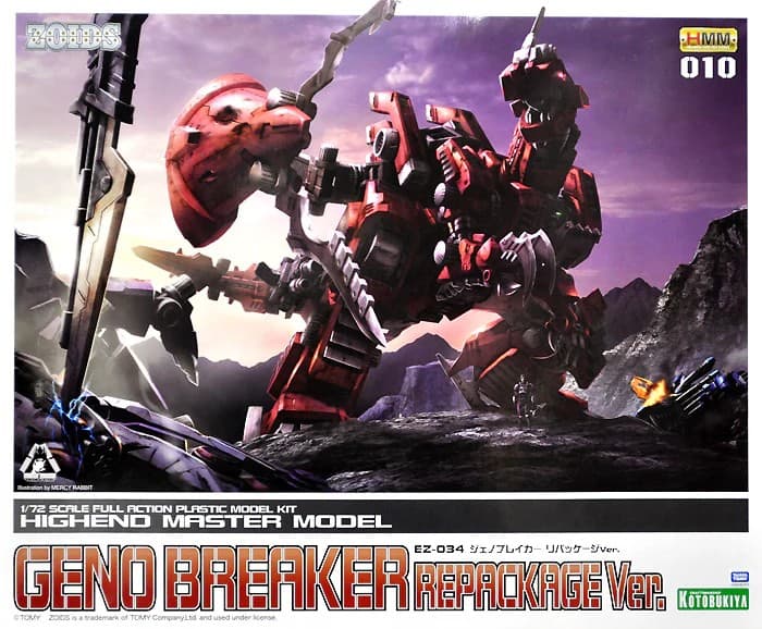 EZ-034 Geno Breaker Repackage Ver. - Box Art