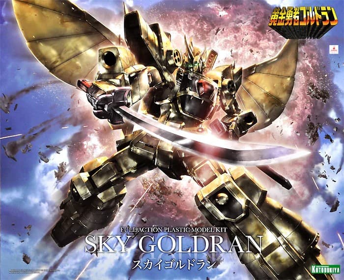 The Brave of Gold Goldran Sky Goldran - Box Art