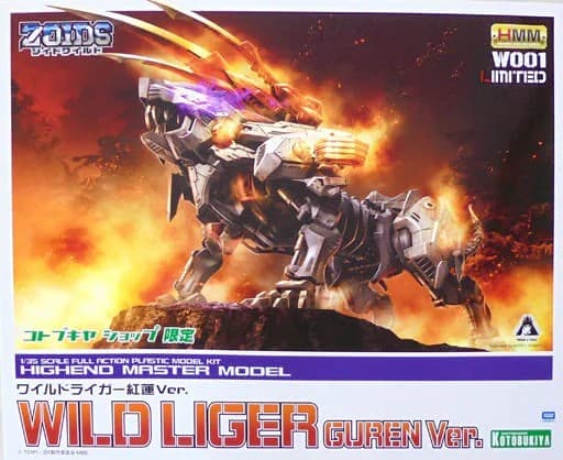 Wild Liger Guren Ver. - Box Art