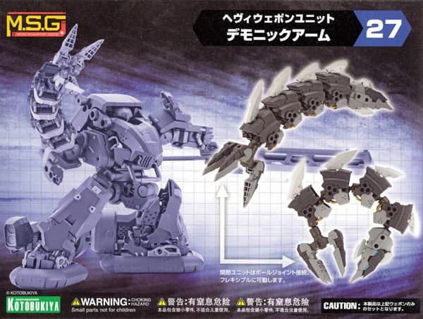 Heavy Weapon Unit 27 Demonic Arm - Box Art