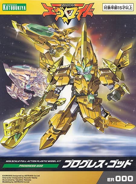 Evoroids Progress God