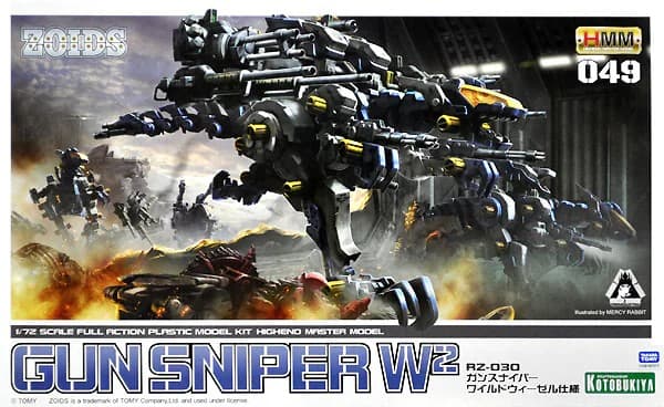 RZ-030 Gun Sniper W2 - Box Art