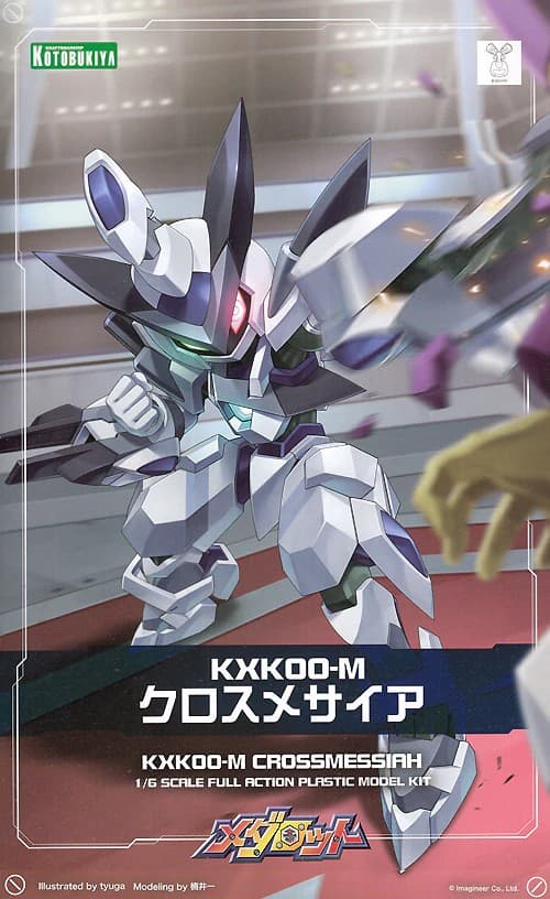 Medarot KXK00-M Crossmessiah