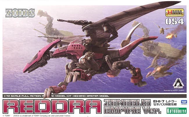 EHI-7 REDDRA ZENEBUS EMPIRE Ver. - Box Art