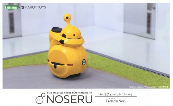 Maruttoys Noseru [Yellow Ver.] - Box Art