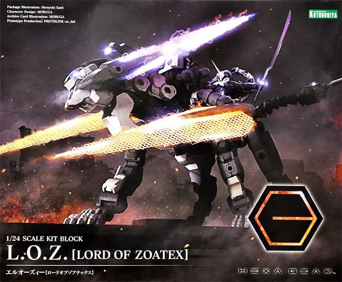 L.O.Z. [Lord of Zoatex] - Box Art