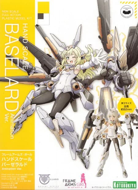 Frame Arms Girl Hand Scale Baselard Animation Ver. - Box Art