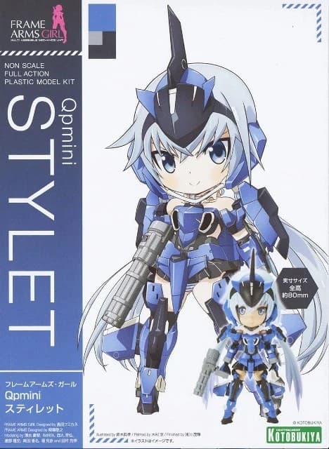 Frame Arms Girl Qpmini Stylet - Box Art