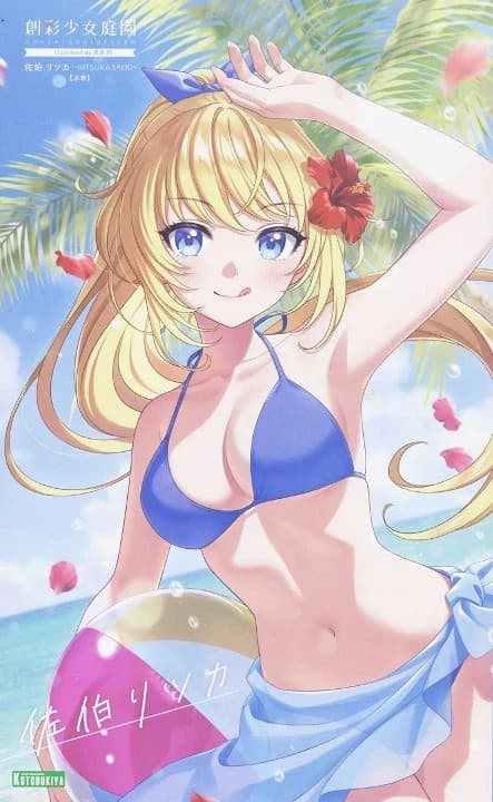 Sousai Shojo Teien Ritsuka Saeki Swimsuit Ver. - Box Art