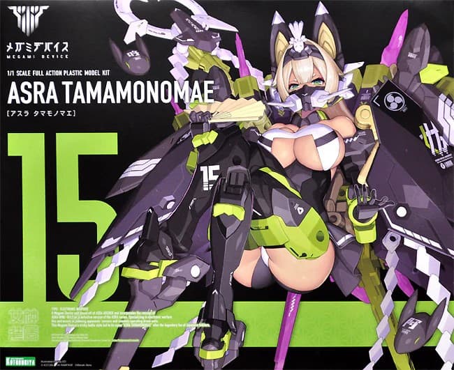 Megami Device Asra Tamamonomae - Box Art