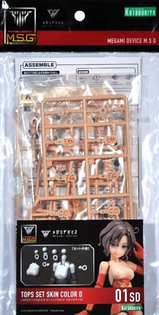 Megami Device M.S.G. Tops Set Skin Color D - Box Art