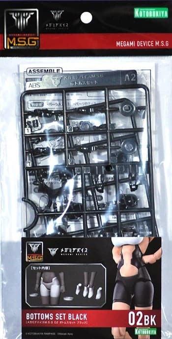 Megami Device M.S.G. Bottoms Set Black - Box Art