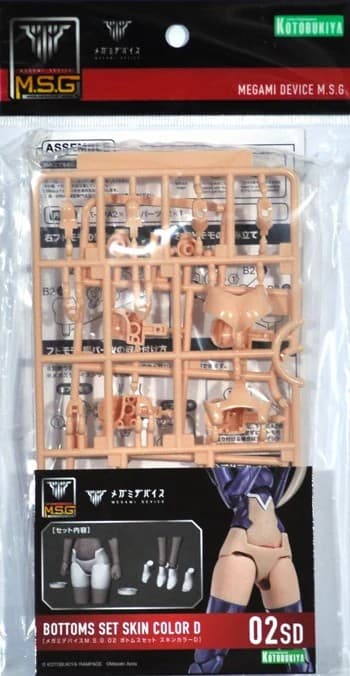 Megami Device M.S.G. Bottoms Set Skin Color D - Box Art