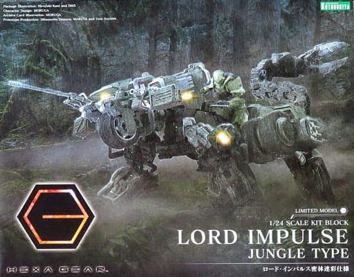 Lord Impulse Jungle Type - Box Art
