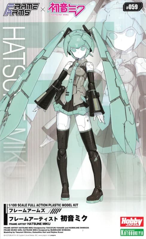 Frame artist Hatsune Miku - Box Art