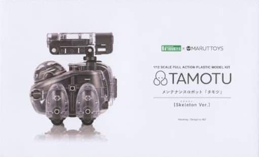 Maruttoys Tamotu [Skeleton Ver.] - Box Art