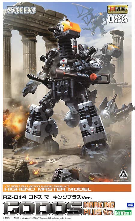 RZ-014 Godos Marking Plus Ver.