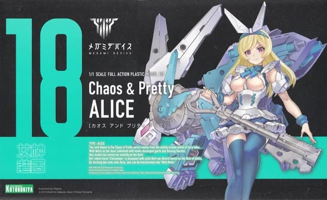 Megami Device Chaos & Pretty Alice - Box Art