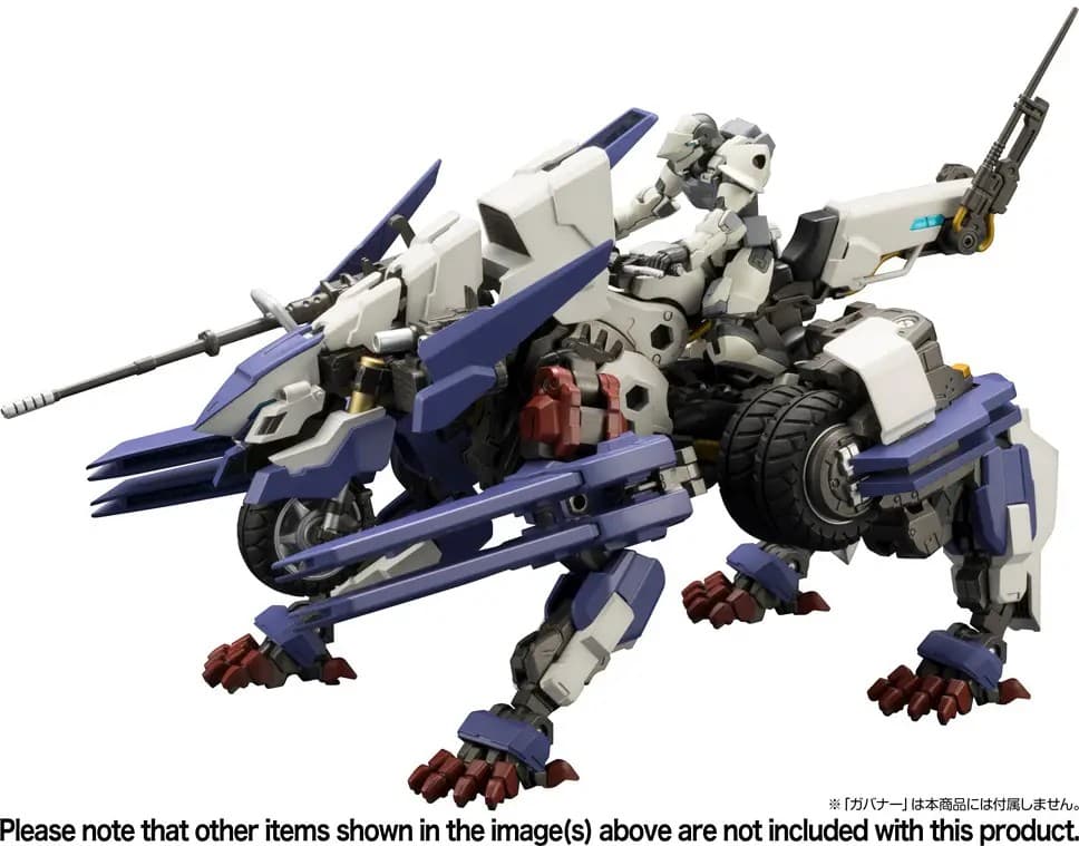 Rayblade Impulse [Reloaded] - Box Art