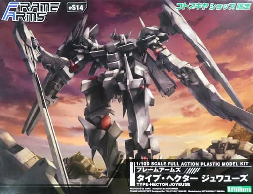 Type-Hector Joyeuse - Box Art