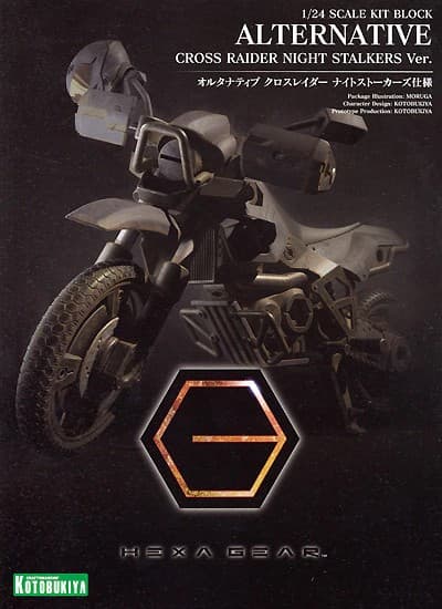 Hexa Gear Alternative Cross Raider Night Stalkers Ver. - Box Art
