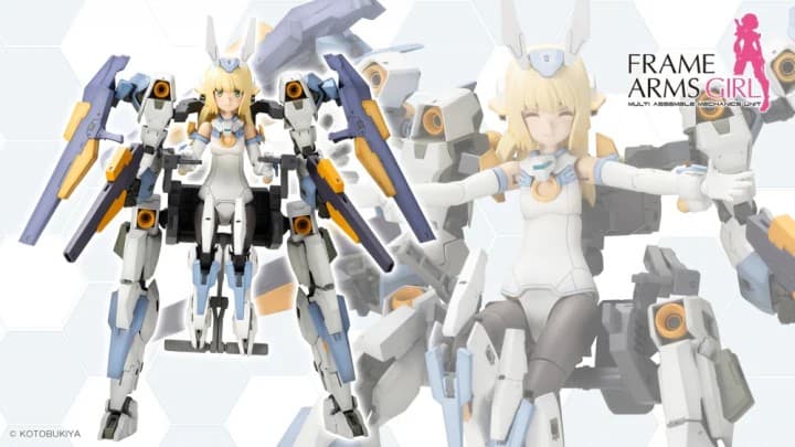 Frame Arms Girl Baselard With Exosuit Baselard - Box Art