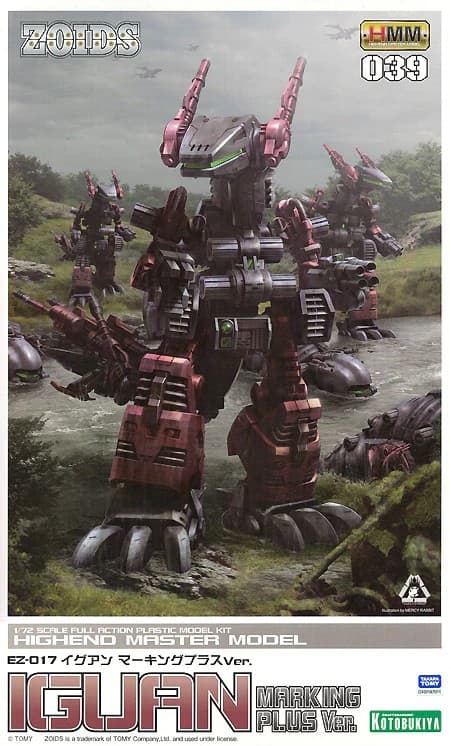 EZ-017 Iguan Marking Plus Ver. - Box Art