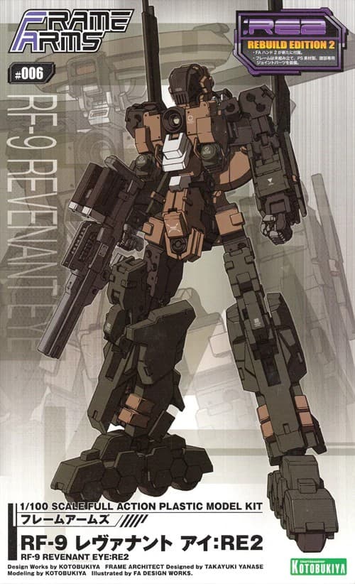 RF-9 Revenant Eye:RE2 - Box Art