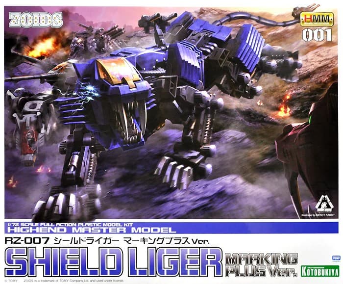 RZ-007 Shield Liger - Box Art