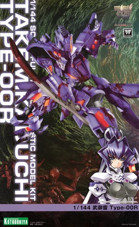 Muv Luv Alternative Takemikaduchi Type-00R