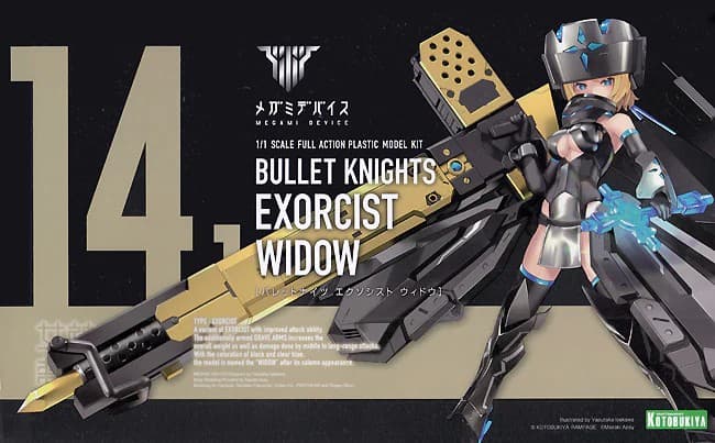Megami Device Bullet Knights Exorcist Widow - Box Art