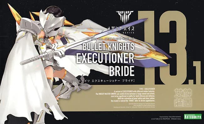 Megami Device Bullet Knights Executioner Bride - Box Art