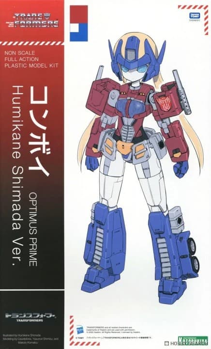 Transformers Optimus Prime Humikane Shimada Ver. - Box Art