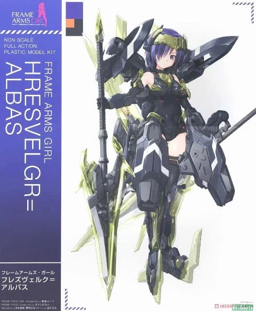 Frame Arms Girl Hresvelgr=Albas - Box Art