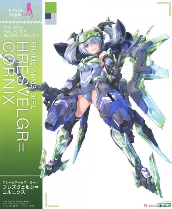 Frame Arms Girl Hresvelgr=Cornix - Box Art