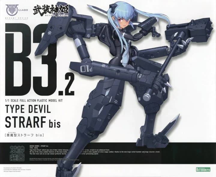Megami Device / Busou Shinki Type Devil Strarf bis