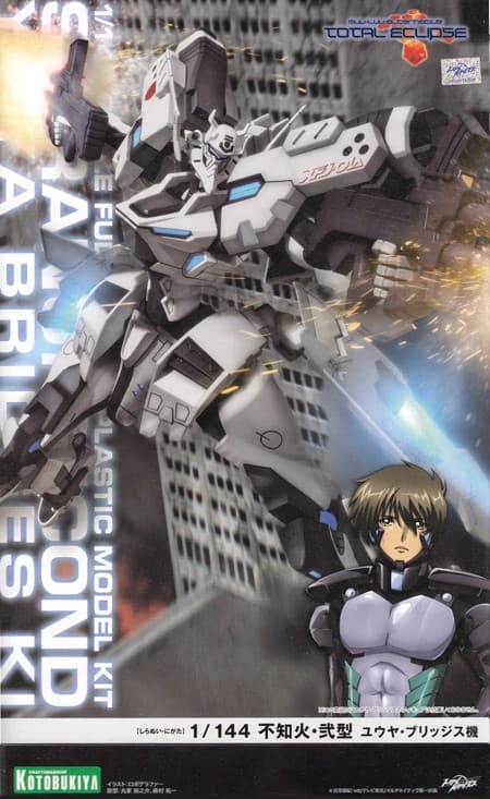 Muv Luv Alternative Total Eclipse Shiranui Second