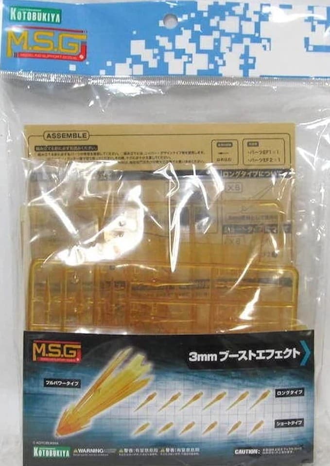 3mm Boost Effect - Box Art