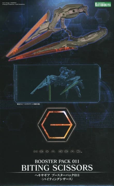 Hexa Gear Booster Pack 011 Biting Scissors - Box Art