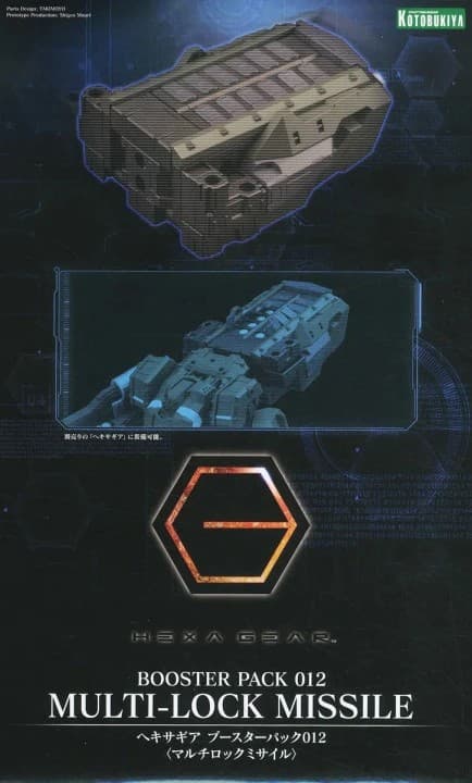 Hexa Gear Booster Pack 012 Multi-Lock Missile - Box Art